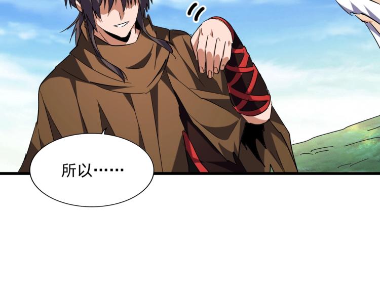 第223话 计谋拉开！21