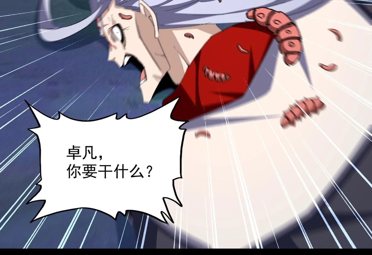 第357话 魔王的游戏！118