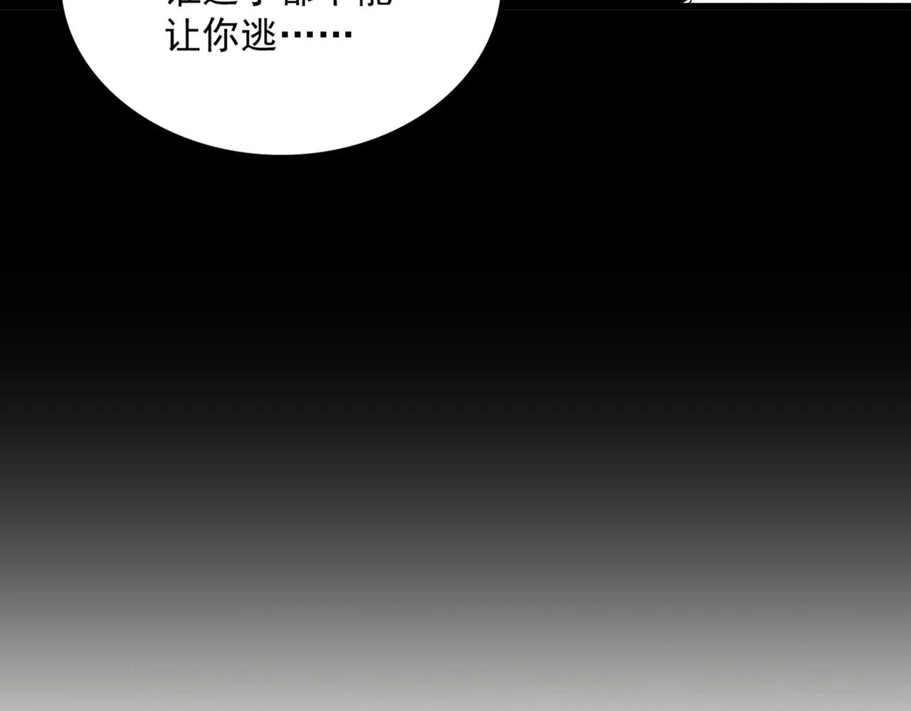 第358话 正片开场！84