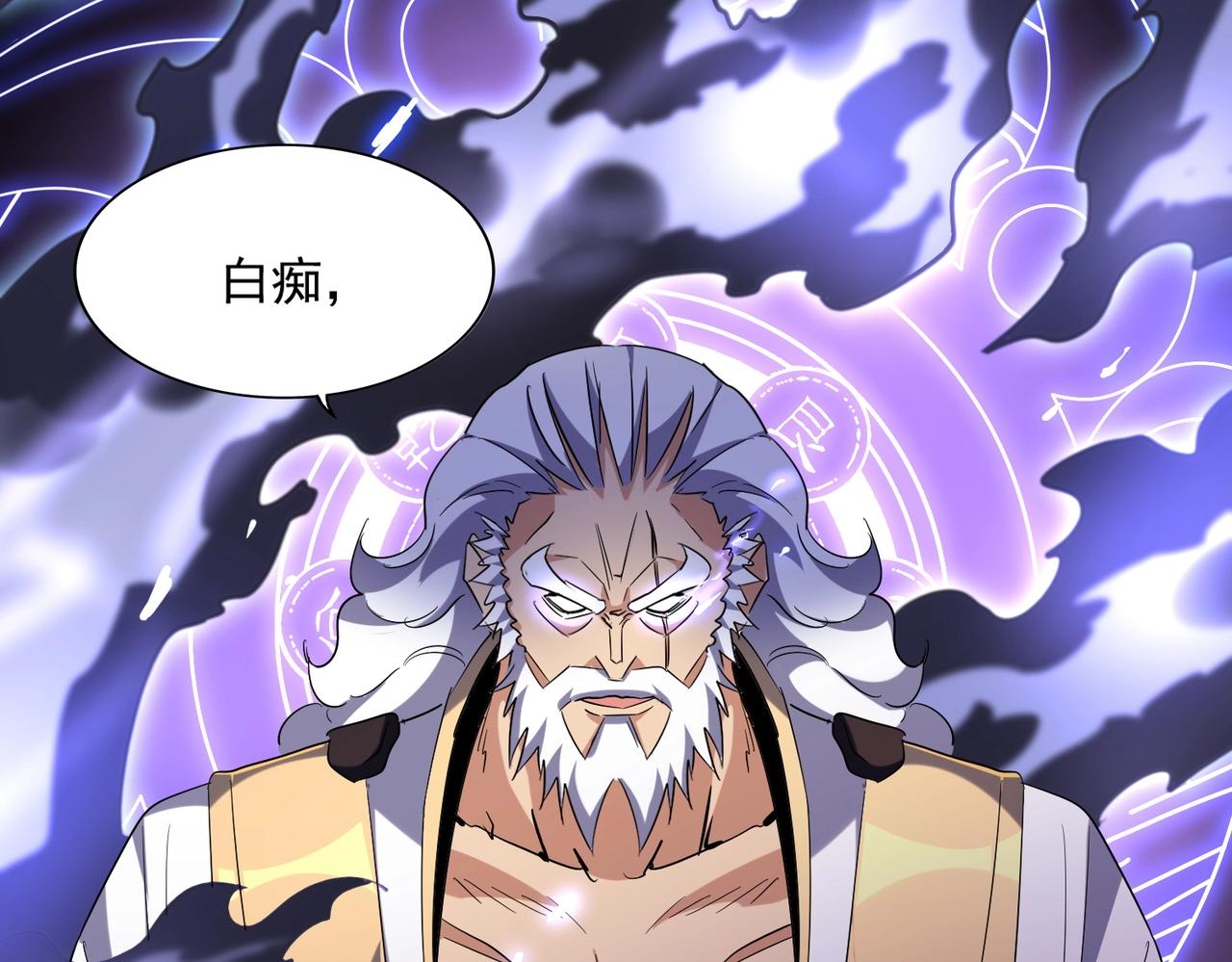 第226话 洛家长老63