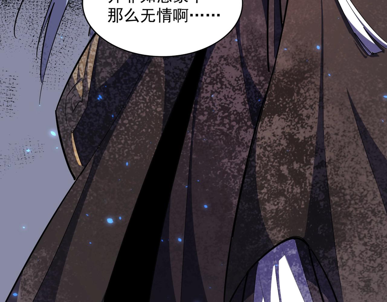 第299话 配合时间145
