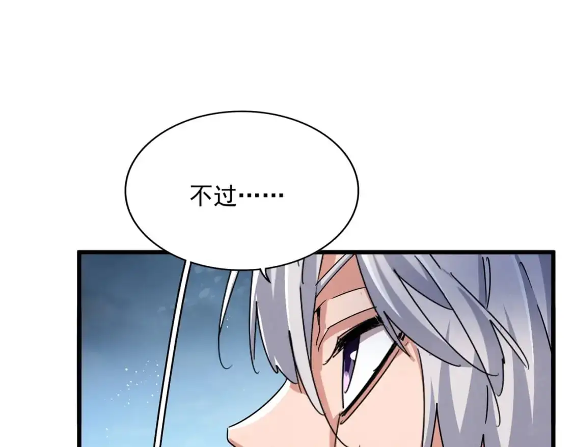 第471话 灭神指105
