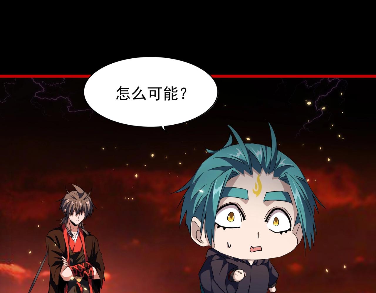 第282话 我当你爹吧！117