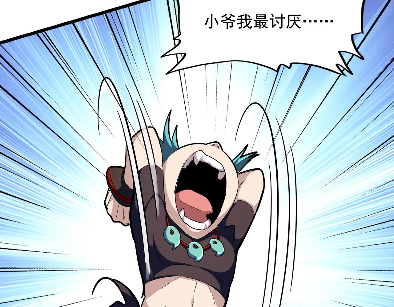 第276话 怪力121