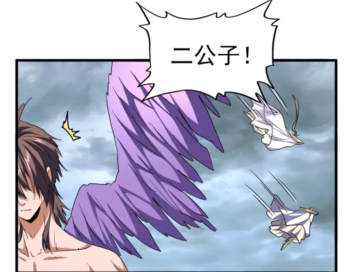 第199话 碾碎12