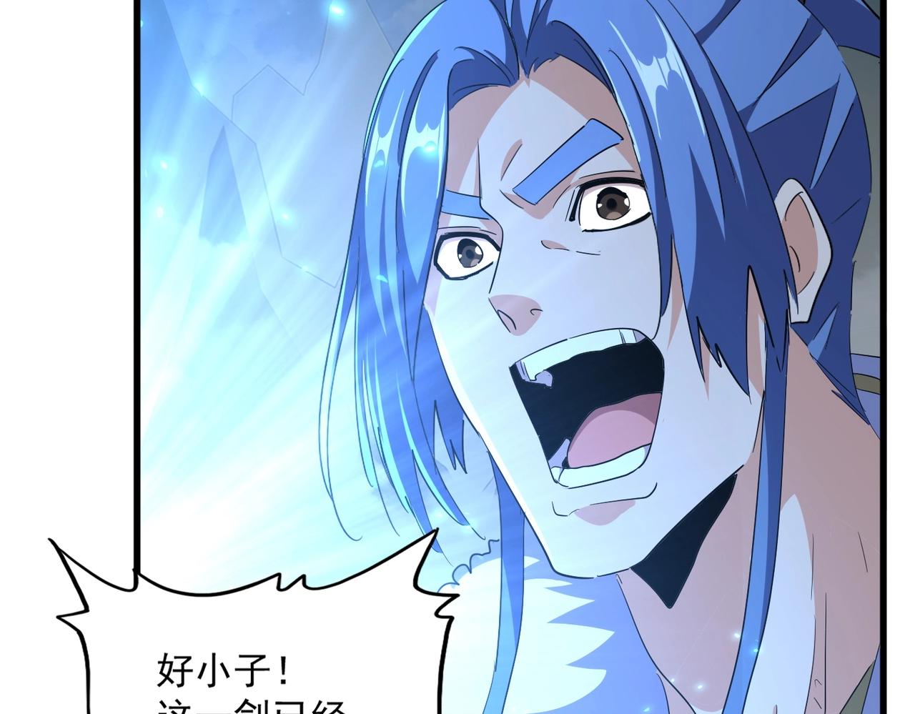 第316话 逆子...80