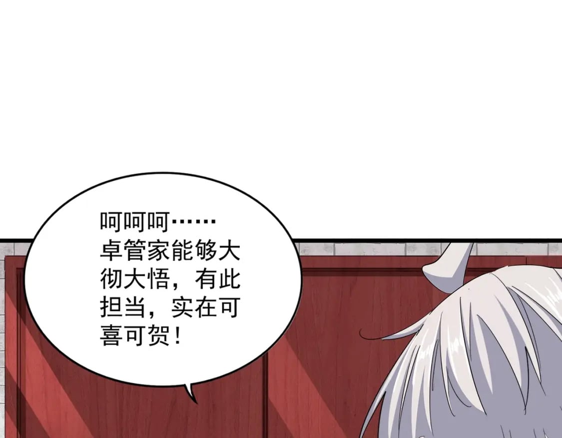 第395话 我有一礼！57