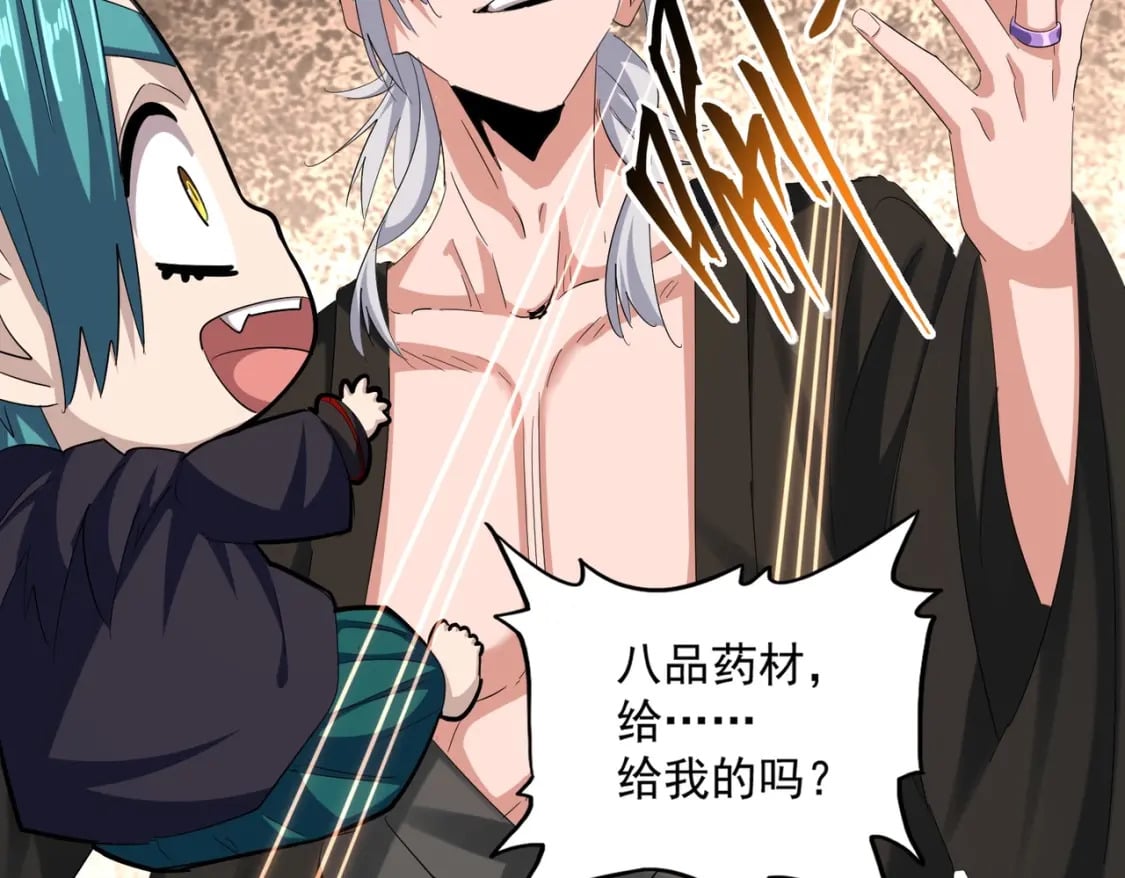 第375话 好大儿47