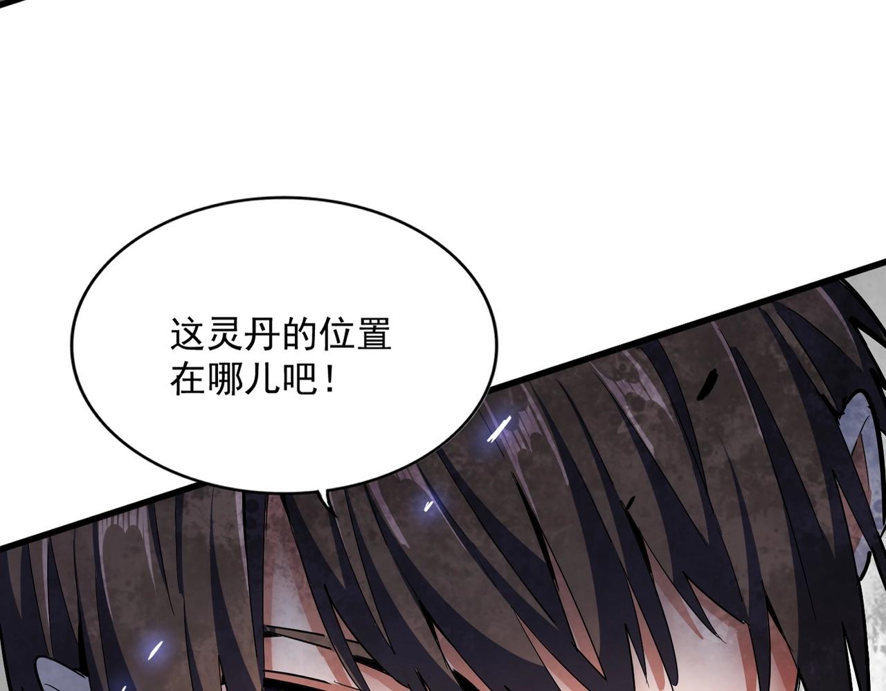 第325话 血鳄11