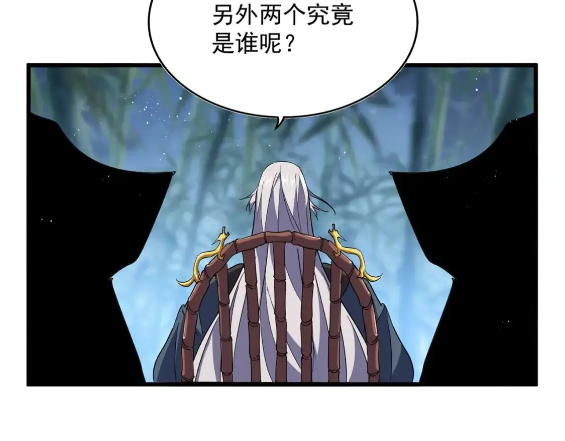 第467话 谋反25