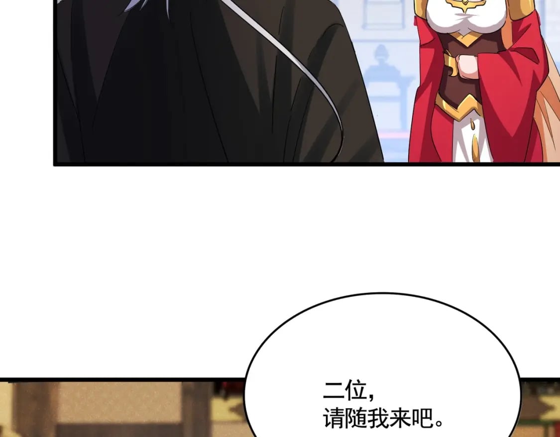 第400话 第四百话！达成！58