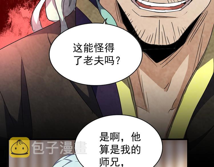 第144话 评判16