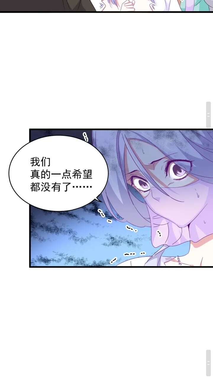 第159话 群雄齐聚17