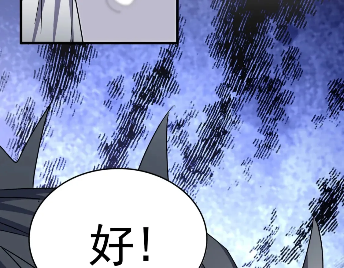 第506话 老狐狸52