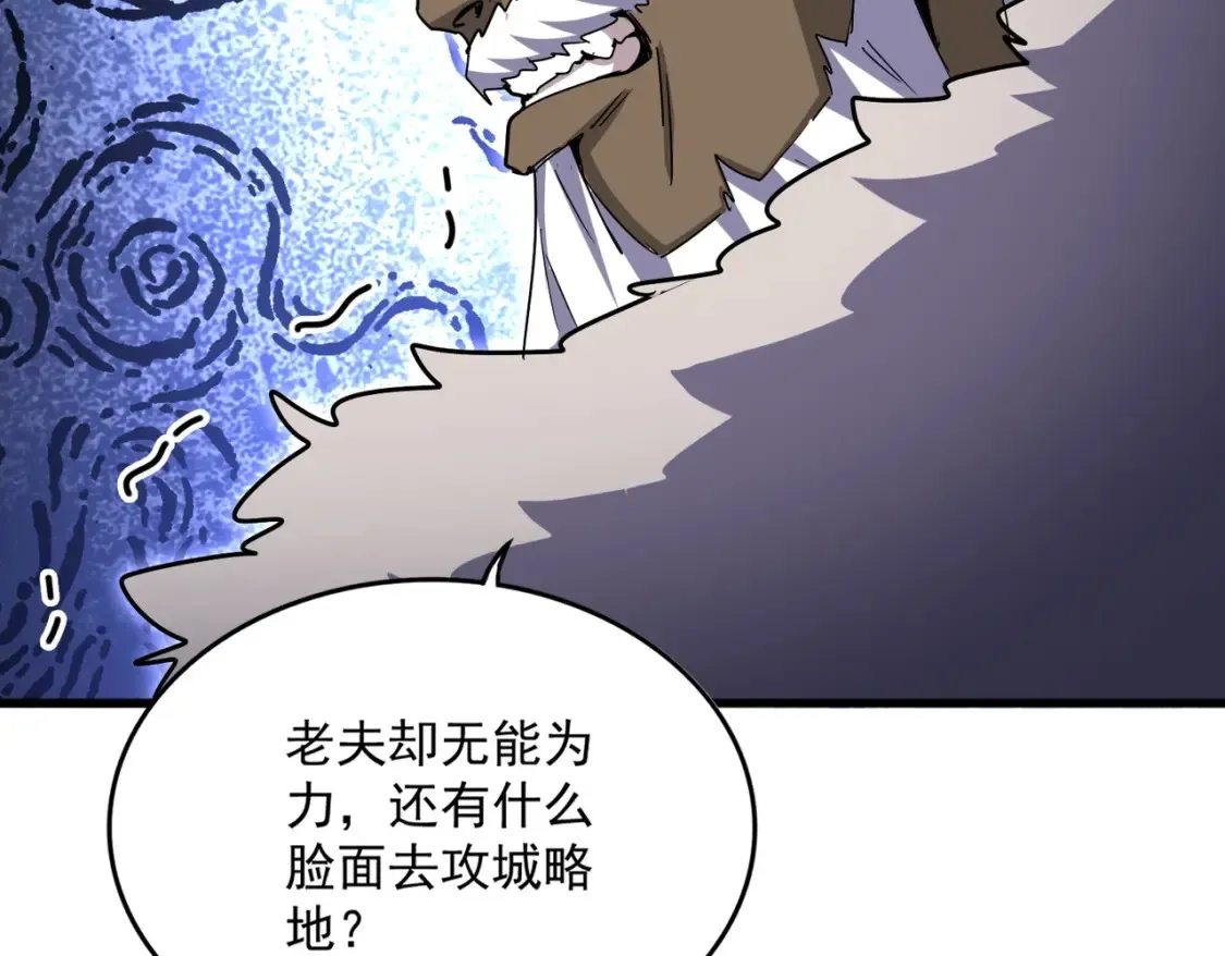 第512话 一个天玄43