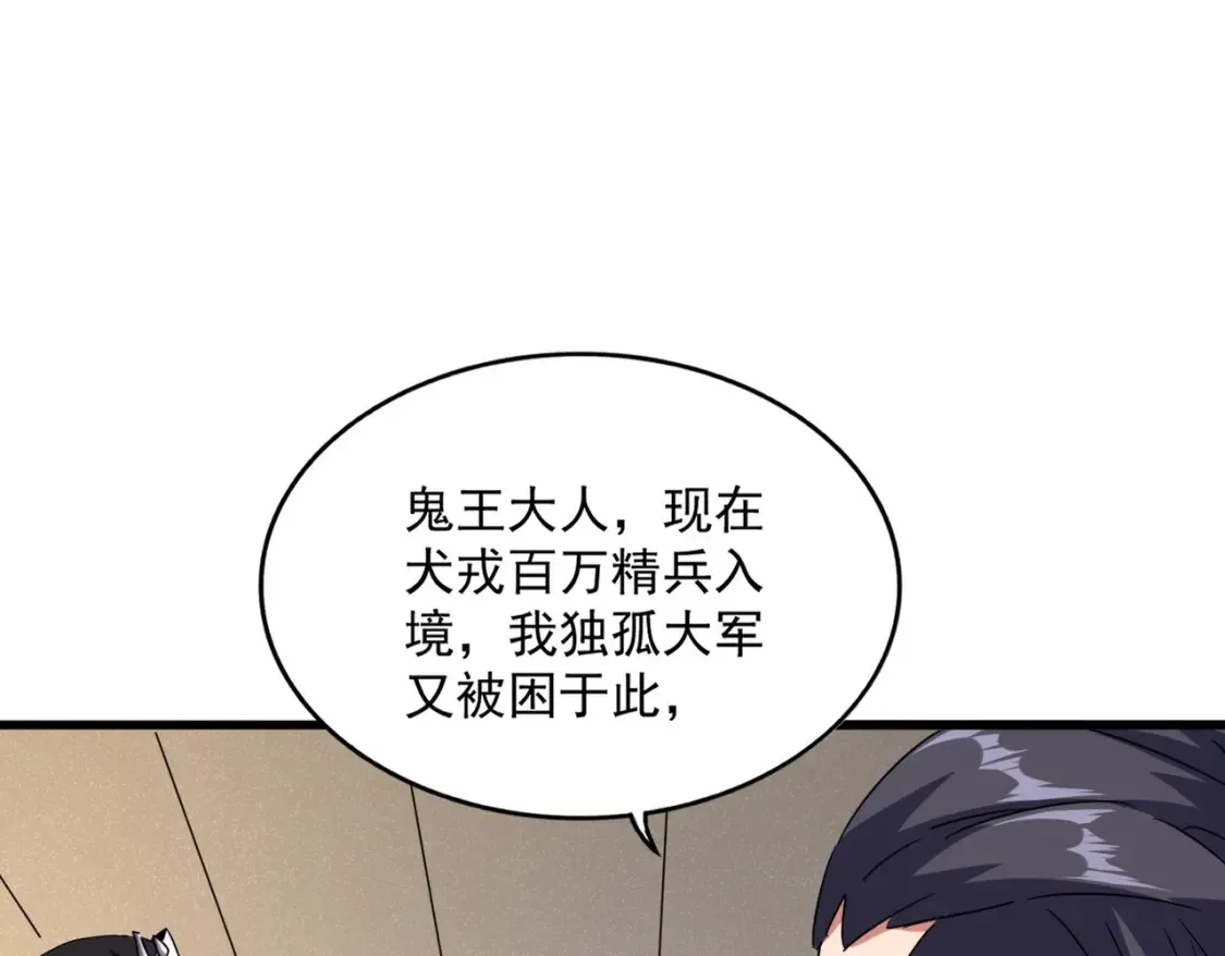第500话 管家的职责71