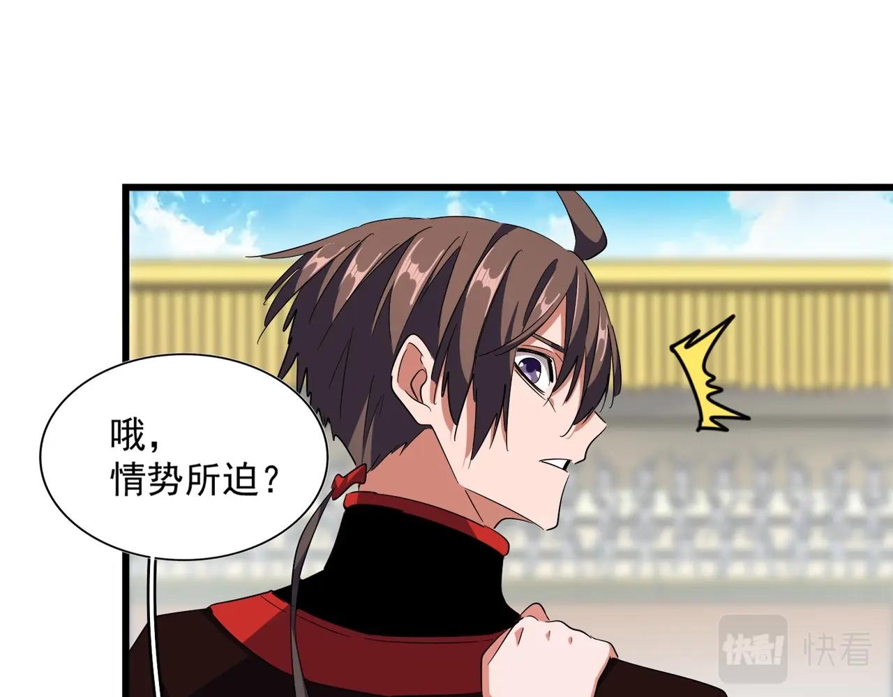 第302话 呵.女人.119