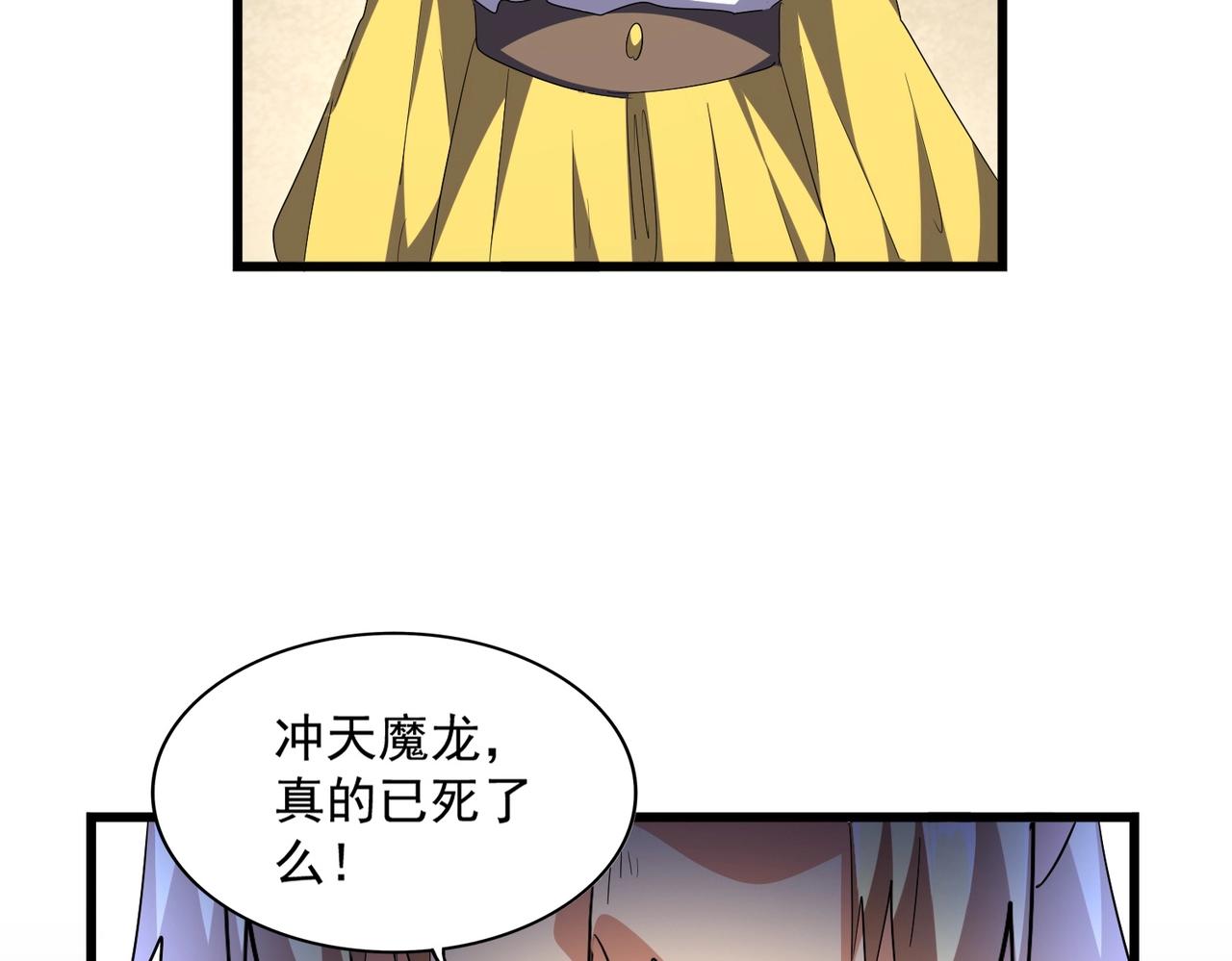 第293话 屈辱12