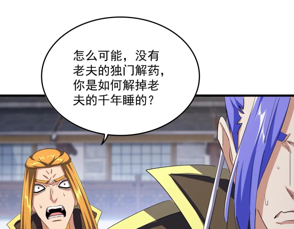 第398话 启动！74