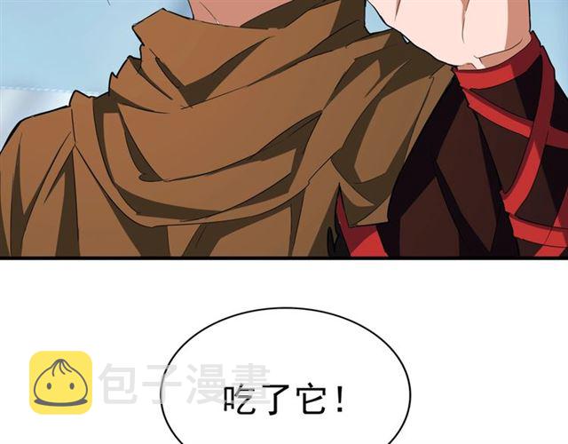 第64话 快走！他来了4