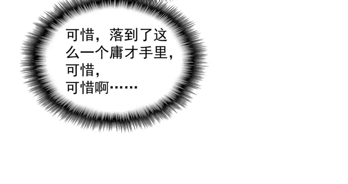 第448话 行动开始51