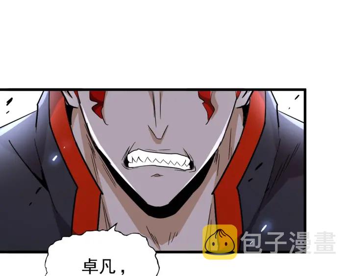 第186话 真身...109