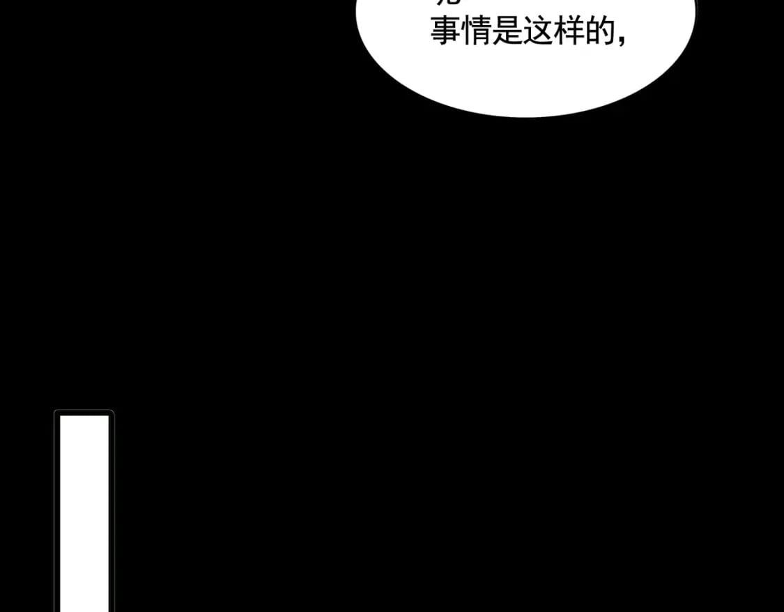 第443话 我是你大伯啊62