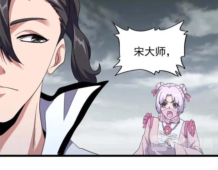 第183话 丹法大阵！94