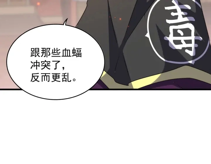 第193话 生死一线50