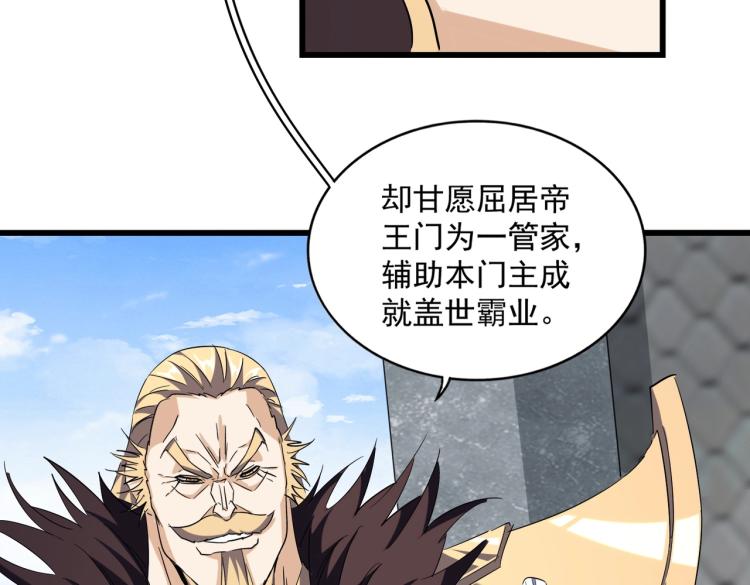 第221话 服从46