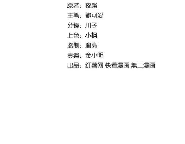 第211话 他在靠近了8