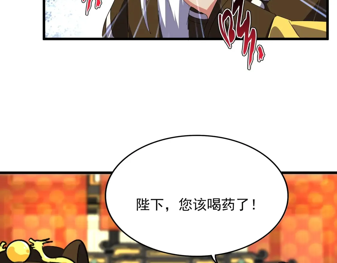 第528话 有毒！98