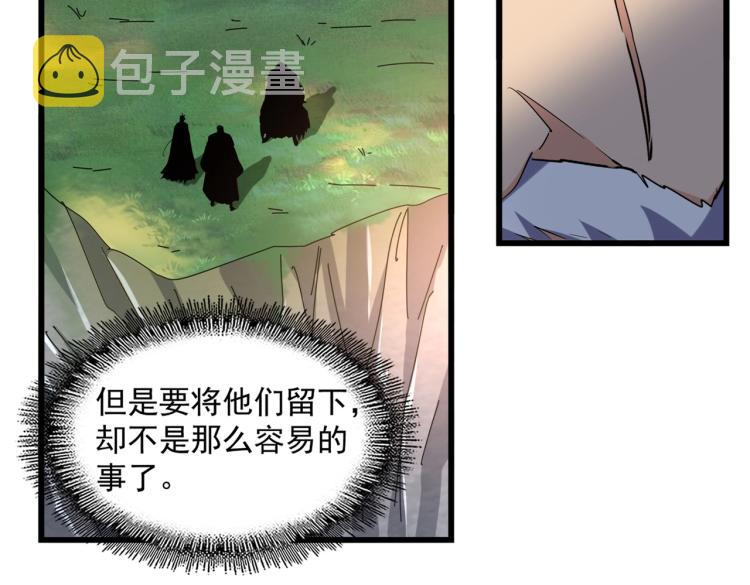 第223话 计谋拉开！14