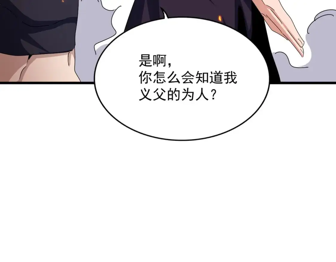 第484话 世界真真假假24