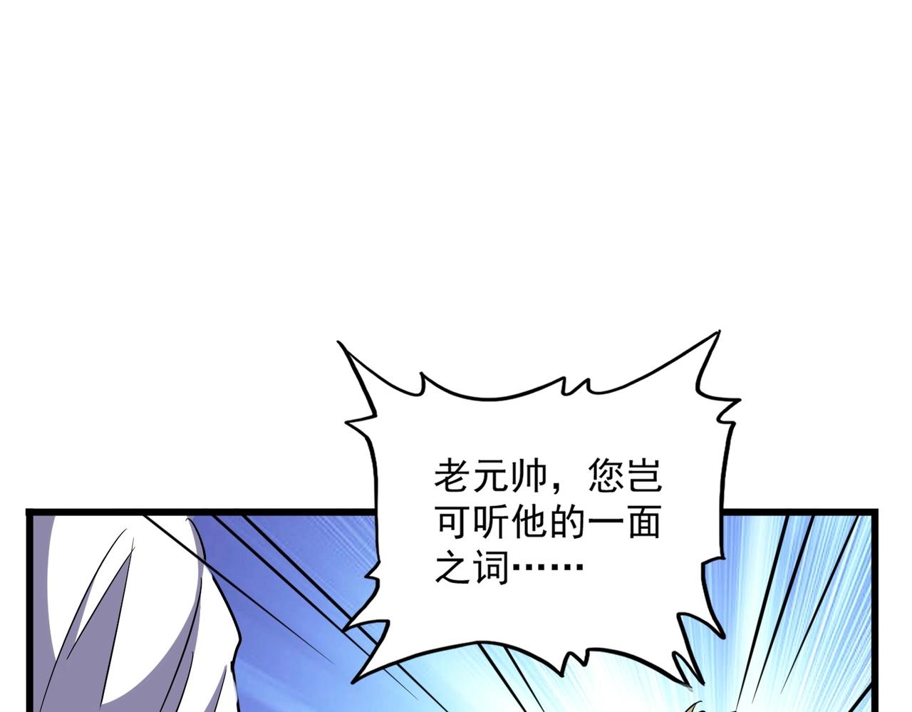 第299话 配合时间81