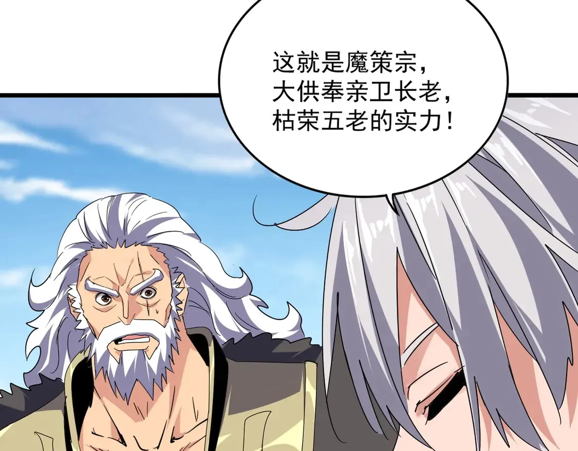 第522话 枯荣120