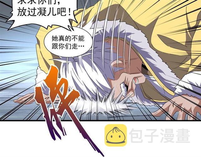 第86话 骇然的真相55