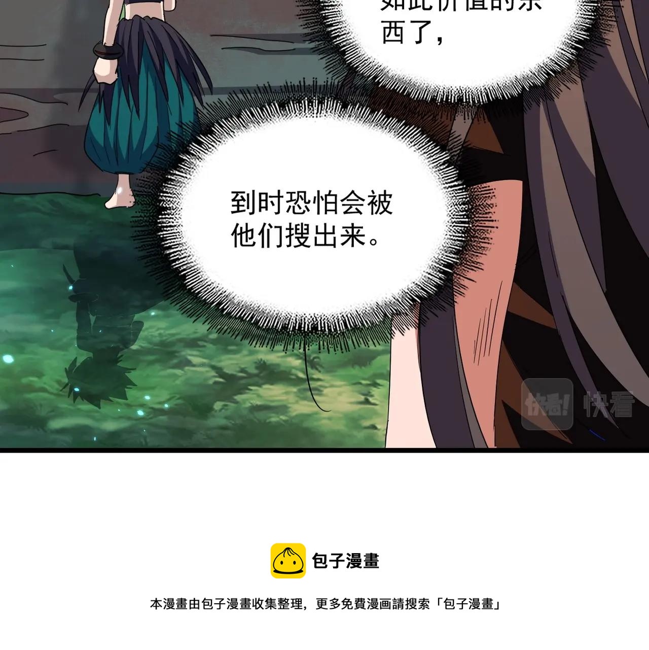 第286话 离别与新征程120