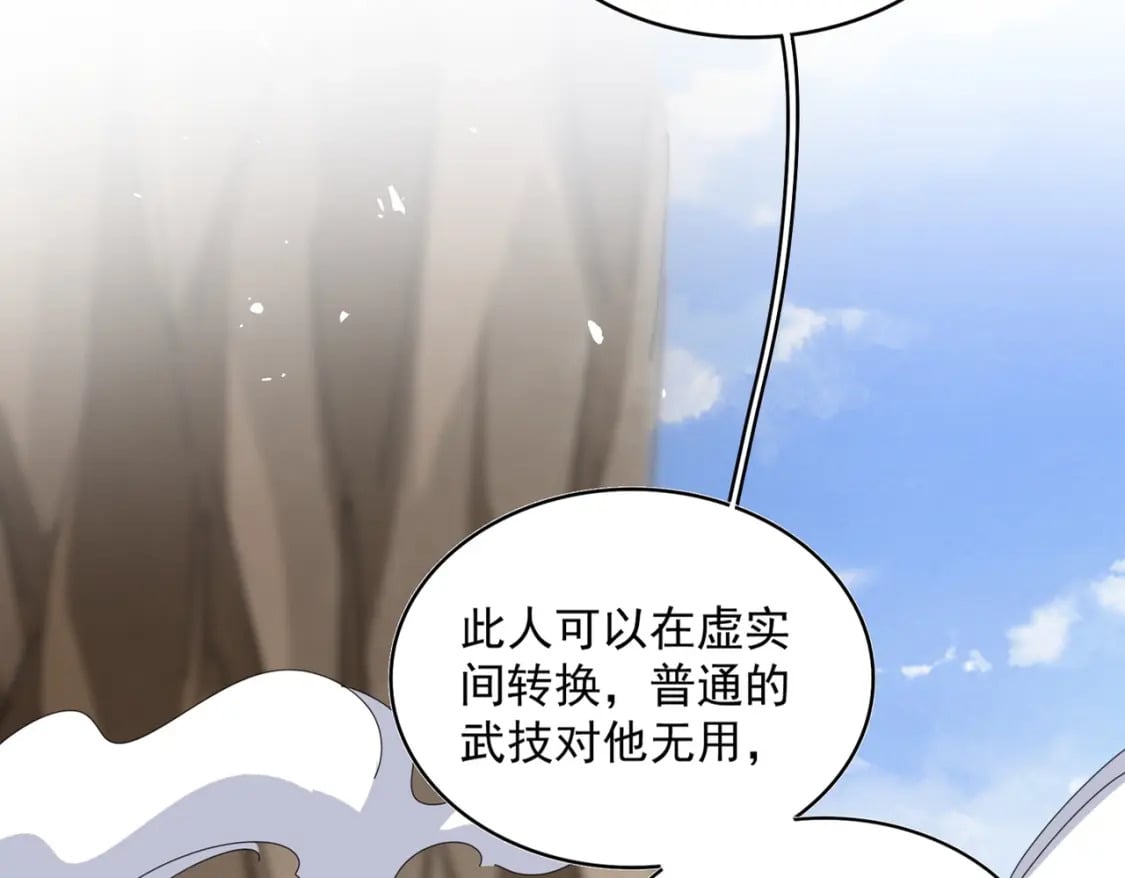 第408话 灵傀9