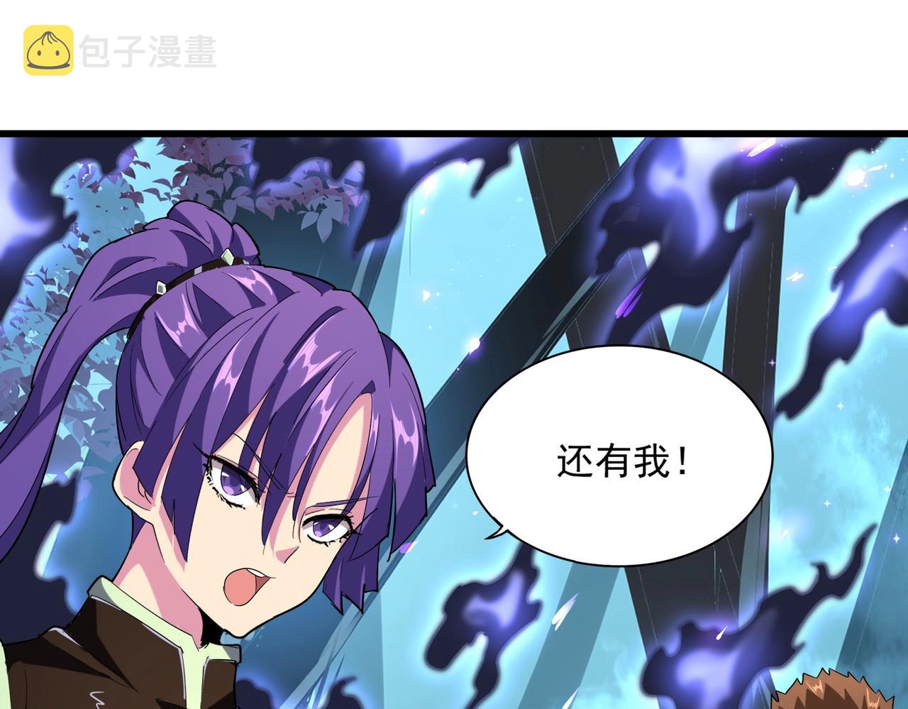 第225话 洛家危机91