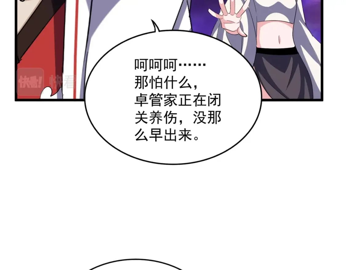 第374话55