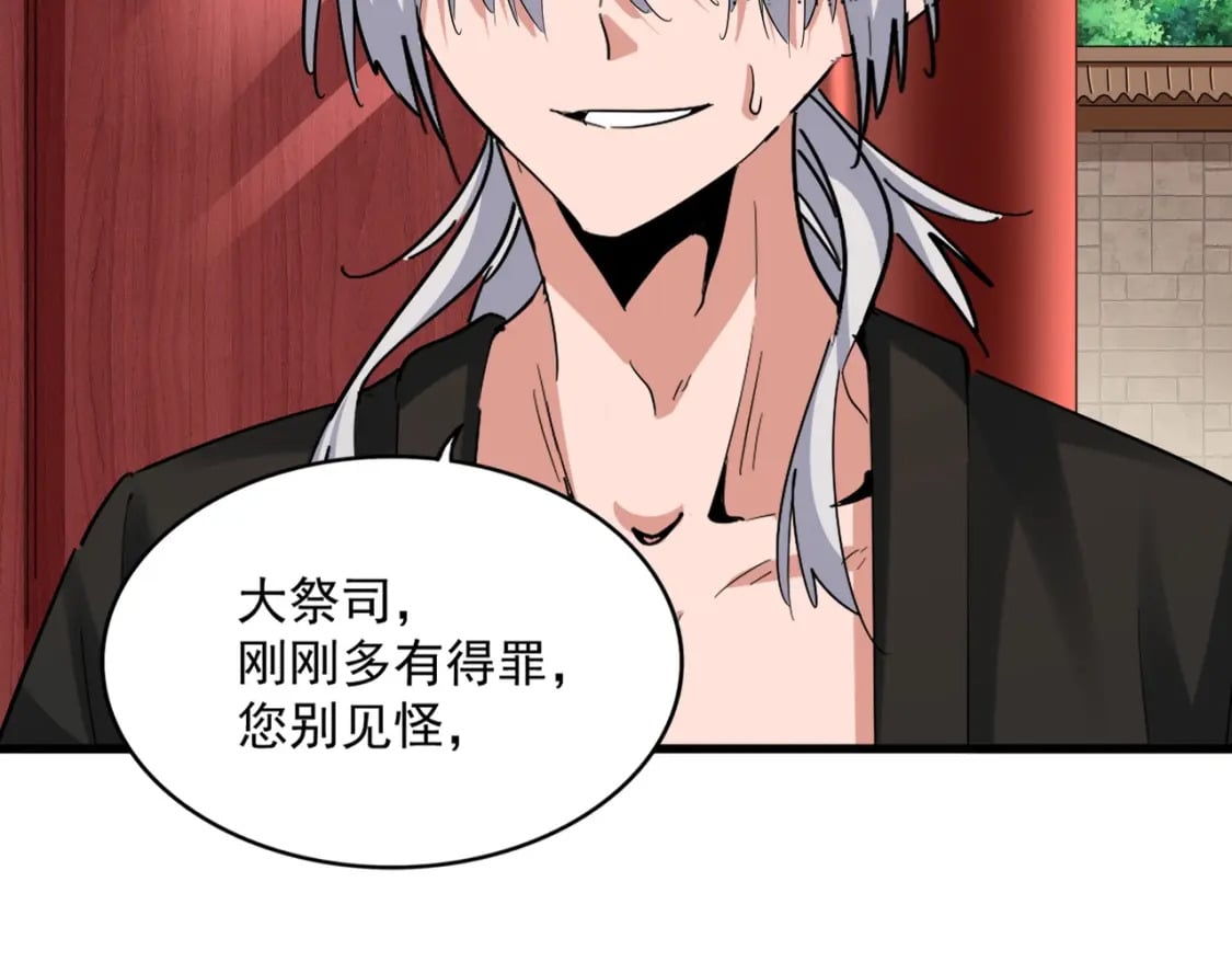 第393话 已死之人101