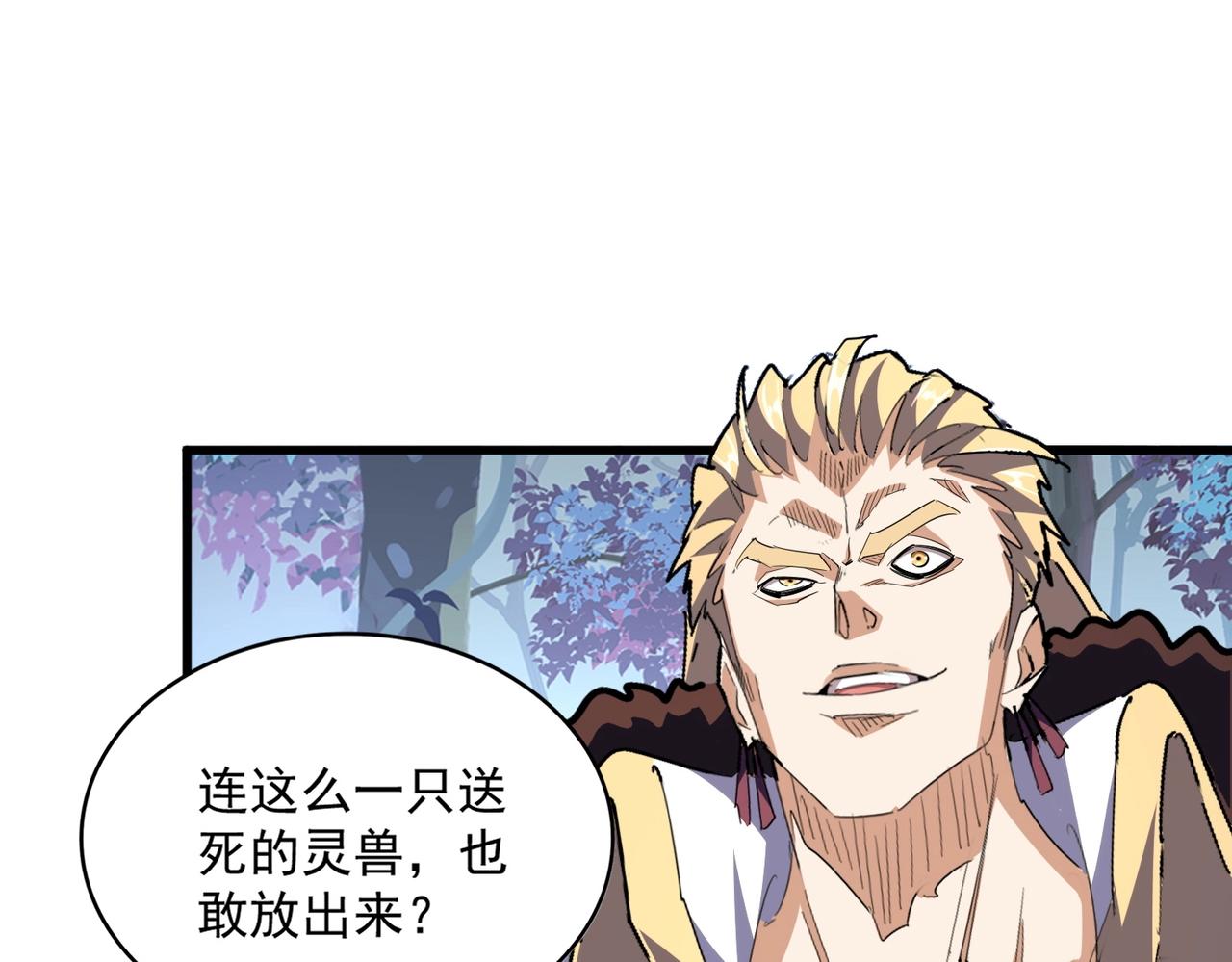 第328话 雷雀80