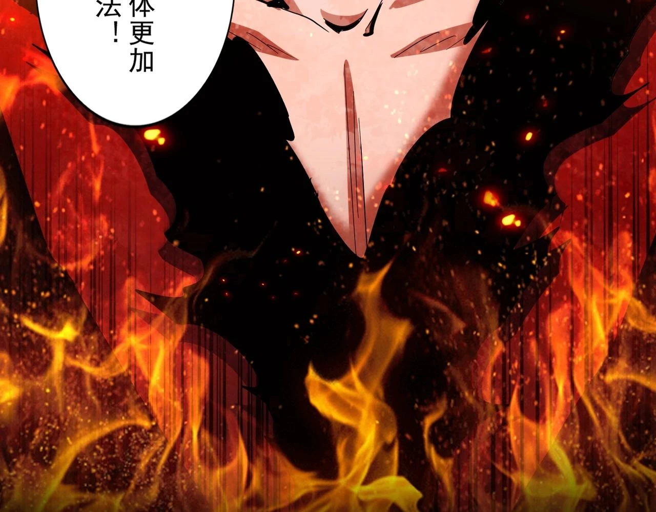 第357话 魔王的游戏！123