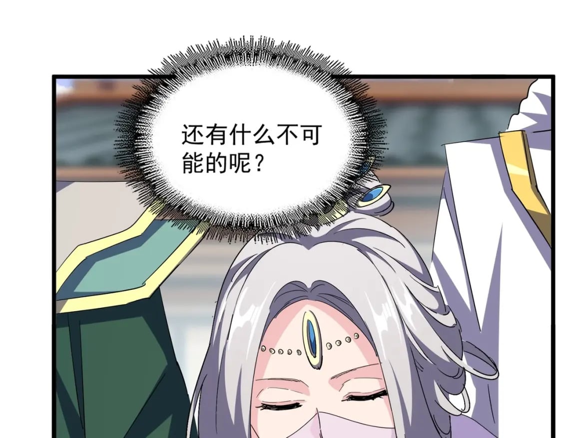 第369话 斩断情丝96