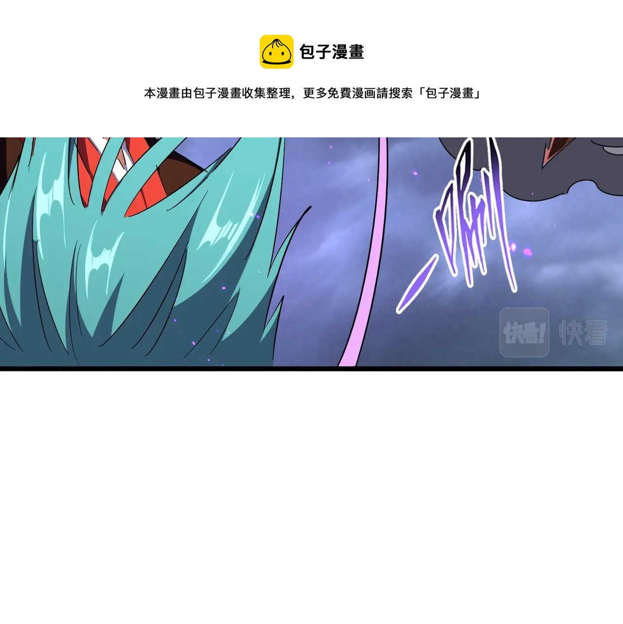 第280话 蓝焰30