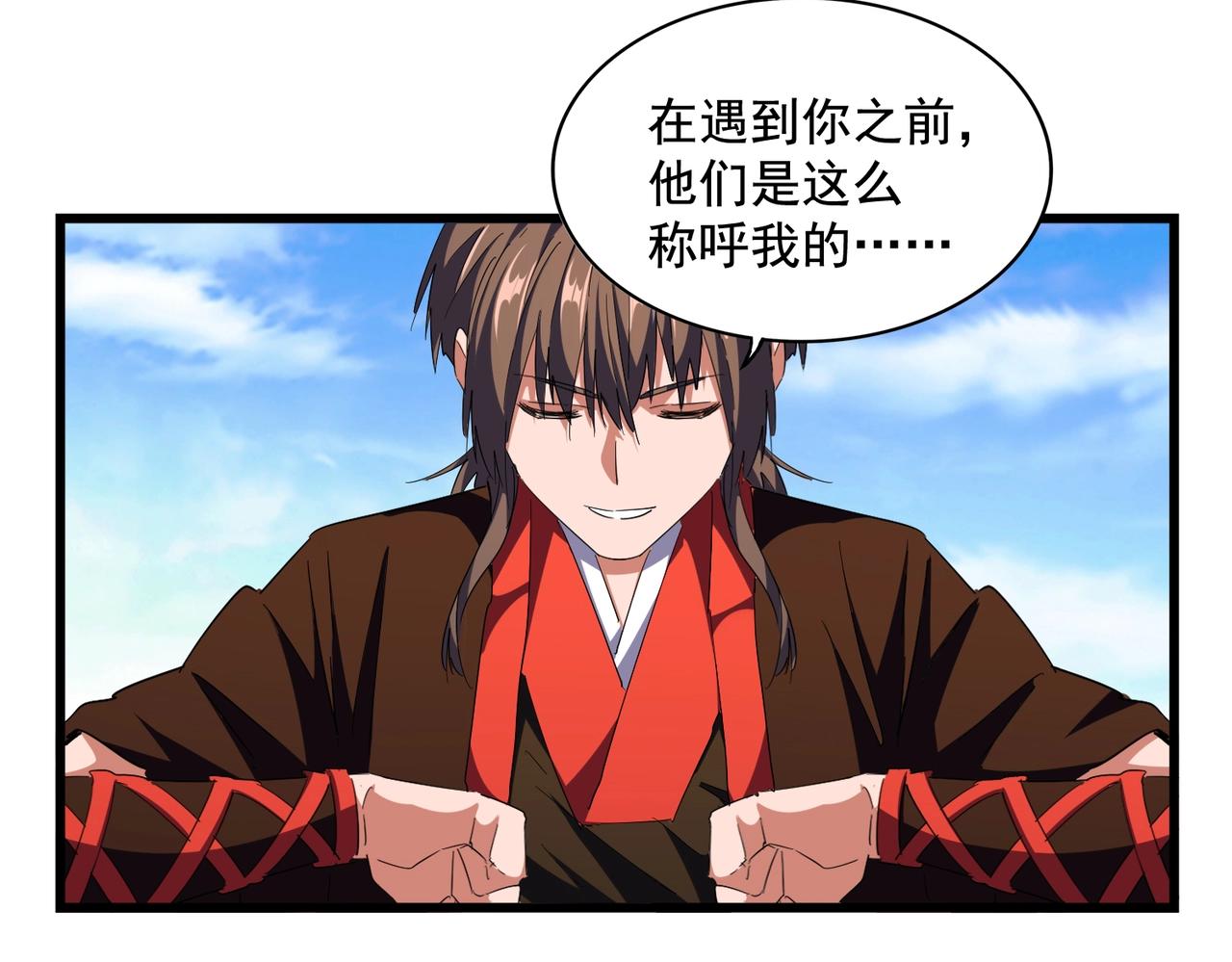 第278话 落雷峡！4