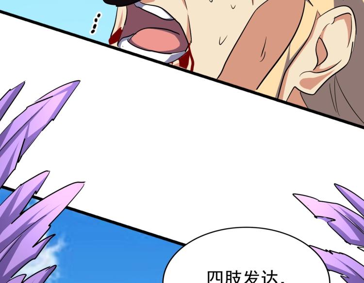 第211话 他在靠近了21