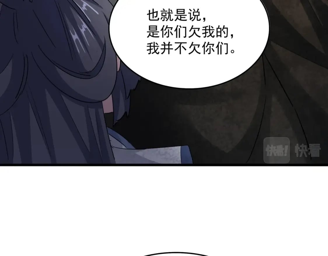 第412话 招蜂引蝶55
