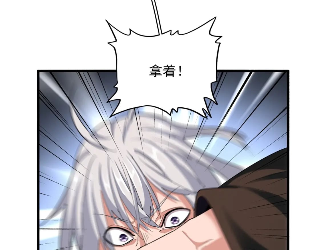 第367话 周全54